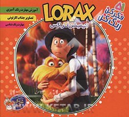 فکر کن رنگ کن 51