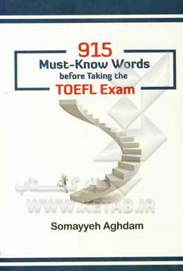 915 must-know words before taking the TOEFL exam