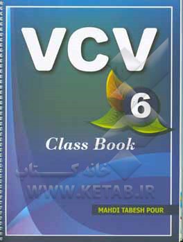 VCV 6: class book
