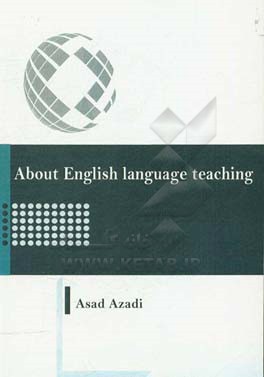 About English language teaching