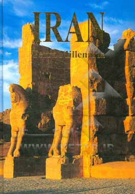 Iran terre millenaria