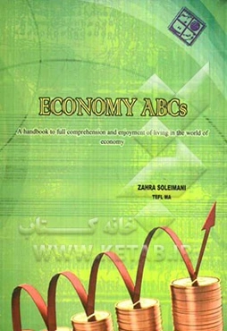 Economy ABCs: a handbook to full comprehension and enjoyment of living in the world of economy