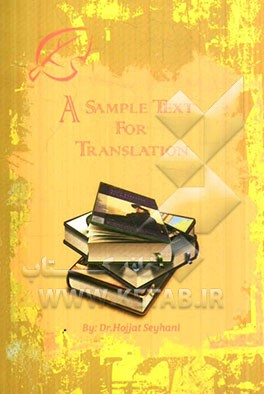 A sample text for translation
