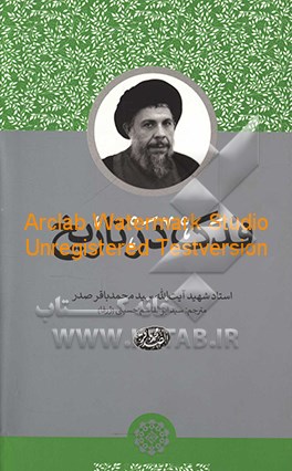 فدک در تاریخ