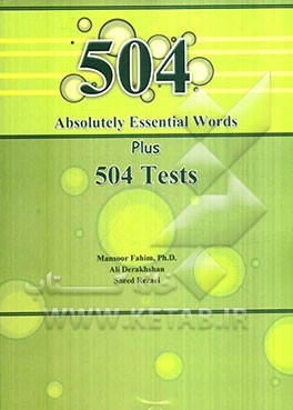 504 Absolutely essential words plus 504 tests