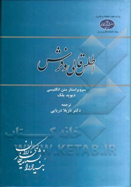 اطلس قالی و فرش