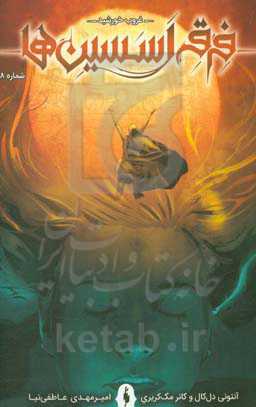 غروب خورشید