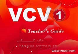 VCV 1: teacher's guide