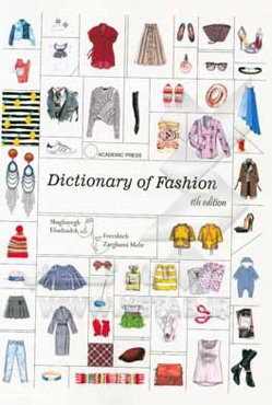 فرهنگ جامع لغات مد و پوشاک