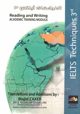 تکنیک‌های آیلتس 3: Reading and writing academic traning module