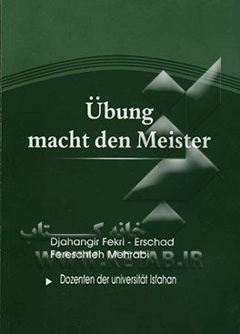 Ubung macht den meister