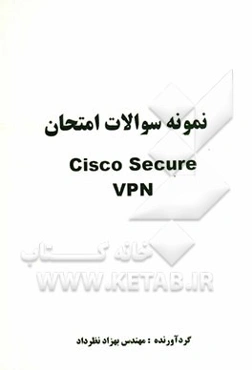 نمونه سوالات امتحان Cisco secure VPN