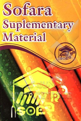 Sofara suplementary material