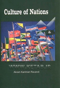 Culture of nations