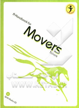 A handbook for movers takers