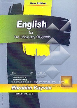 راهنمای کامل کتاب جدید زبان انگلیسی پیش‌دانشگاهی 1 + کتاب تمرین تکمیلی