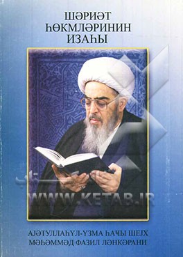 بررسی سبک جدید از زندگی = New life style