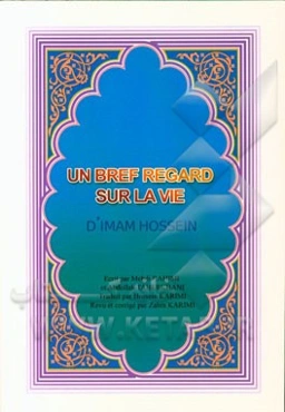 برگزیدگان: سیری کوتاه در زندگی معصومین (به زبان فرانسه)