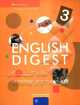 English digest 3: workbook
