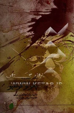 پائولو کوئلیو