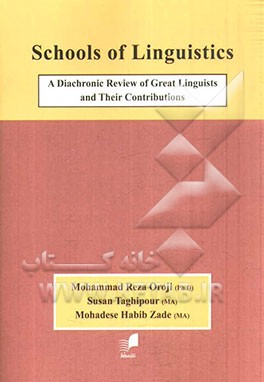 Schools of linguistics: a diachronic review of great linguists and their contributions
