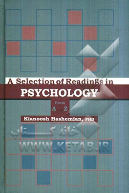 برگزیده‌ای از متون روانشناسی از A - Z