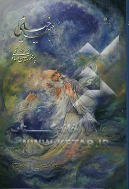 رباعیهای خیام