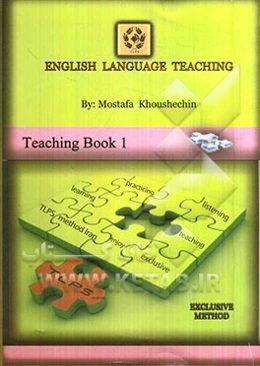 آموزش زبان انگلیسی به روش نو.ال.پی.اس (کتاب آموزش) = English language teaching