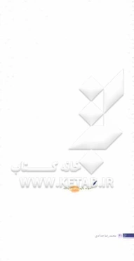 آخوند باید روحانی باشد: توصیه‌های رهبر انقلاب به طلاب و علمای حوزه‌های علمیه