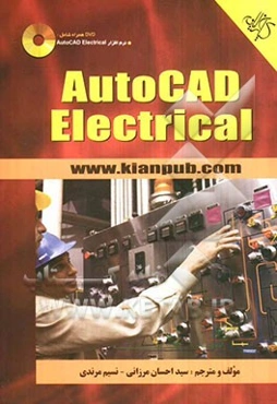 AutoCAD electrical