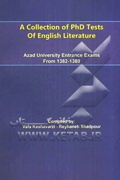 A collection of PHD tests of English literature