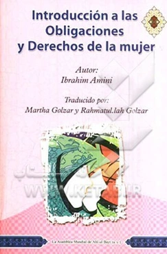Introduccion a las obligaciones y derechos de la mujer