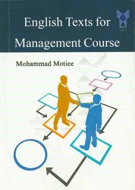English texts for management course