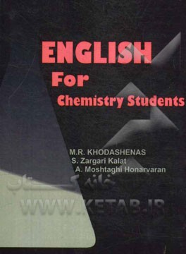 English for chemistry students