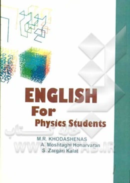 English for physics students