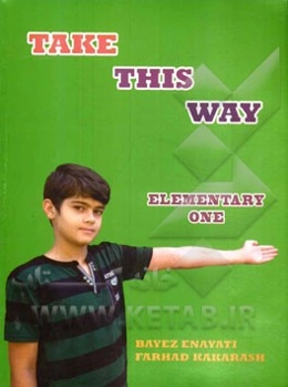 Take this way: elementary one