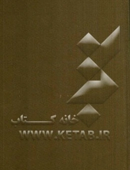 دانشنامه ایران: اسپانیا - اسمیث، ادم