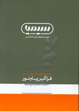 راهنمای جامع رشته مدیریت بازرگانی کارشناسی ارشد مدیریت استراتژیک پیشرفته