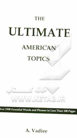 The ultimate American topics