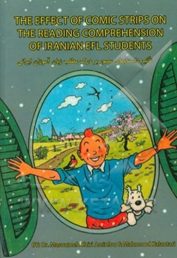تاثیر داستانهای مصور بر درک مطلب زبان‌آموزان ایرانی= The effect of comic strips onthe reading comprehnsion ...