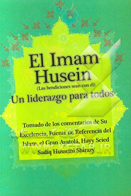 امام حسین (ع) پیشوایی برای همه (به زبان اسپانیایی)