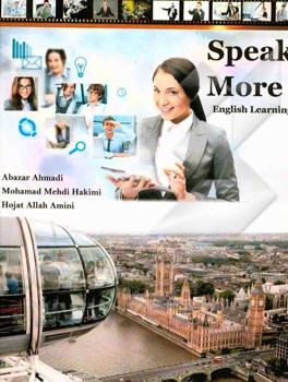 Speak more: English learning