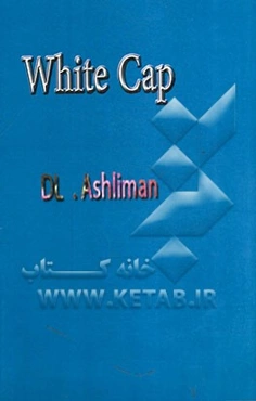 White cap