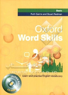 Oxford word skill