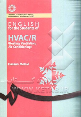 English for the students of HVAC/R (heating, ventilation, air - conditioning & refrigeration