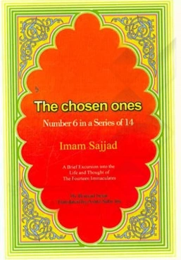 His eminence Imam Sajjad: a brief excursion in to the life and thought of ...