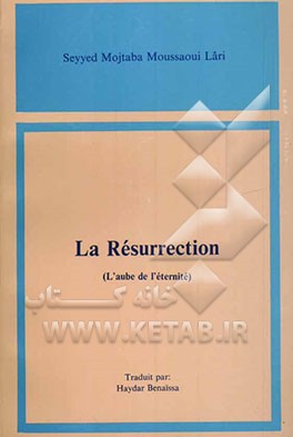 La resurrection (L'aube de l'eternite