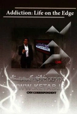 Addiction: life on the edge