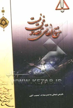 هیچ اتفاقی تصادفی نیست