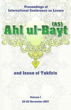 International conference on lovers of ahl ul - bayt (AS) and issue of takfi ...ris